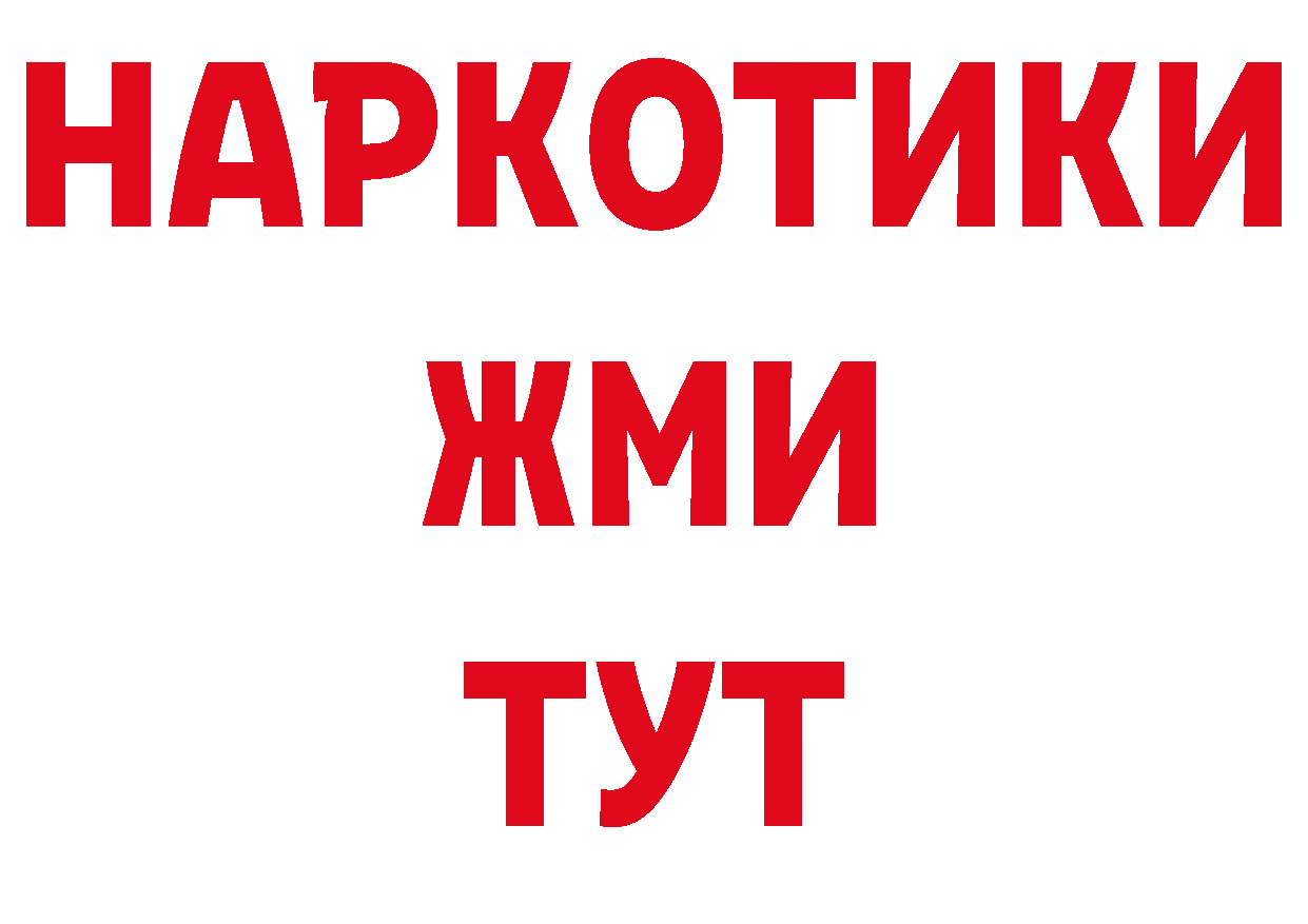 Первитин винт зеркало сайты даркнета гидра Всеволожск